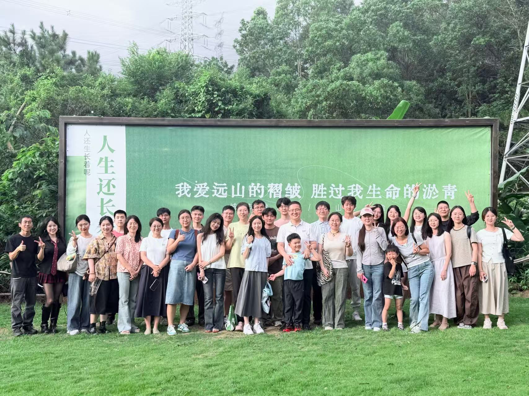Welcome to Guo Lab!